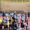 정무합기도 이미지