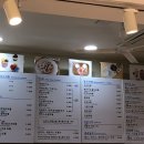 밀앤담