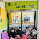 간석초교 이미지