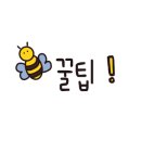 삼바리 정관점 이미지