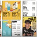 하타네 - 하남시 미사강변중앙로 180 | 하타네