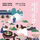 수라간 티스토리