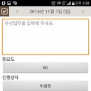 플러스플래너