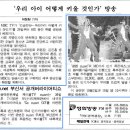 971003 이미지