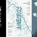 제너럴그래픽스 이미지