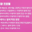 그레이스발레학원