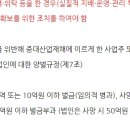 (주)민재산업