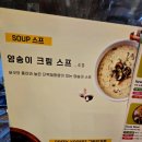 한끼식사 | 김해어방동 샐러드 맛집 보울스포케샐러드 건강하고 든든한 한 끼 식사 후기