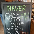 신방통정지구 | 천안 신방통정지구 맛집/장혁민의부대찌개 점심후기 !