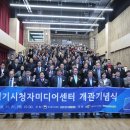 시청자미디어센터 이미지