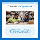 공주인력