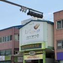 제천 역전한마음시장 분식집 현금식당 가락국수, 빨간오뎅 후기