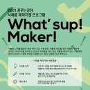 아이디어플라자