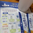 서울 척병원 건강검진(대장 뿌셔)