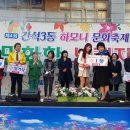 간석3동-13 이미지