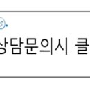 간촌어린이공원 이미지