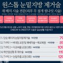 김희철조인스의원 네이버블로그
