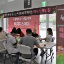 리안헤어고척