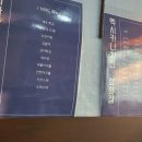 멕시카나원주 이미지