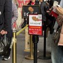 광장시장 총각네붕어빵 웨이팅 후기/호떡짱 뿌링호떡
