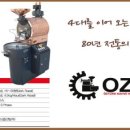 오즈컴퍼니