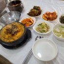 조가네 한식 이미지
