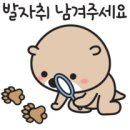 반도여울공인중개사사무소 이미지