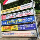 희망가득6주유소 네이버블로그