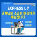 해외집배송