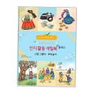 새샘플러스