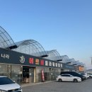 조은재첩 | 아~오랜만에 돌아온 내맘대로 내일상 끄적끄적(*4월 사진 털기)