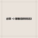 올바른간판