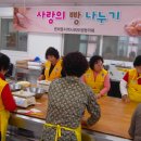 충주시장애인협의회 이미지