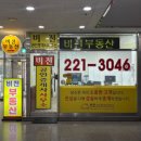 시청역공인중개사사무소 이미지