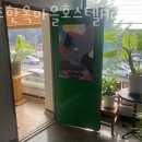 전주한옥마을호스텔Ark 이미지