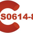 S0614 이미지