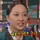 여우화장품 이미지