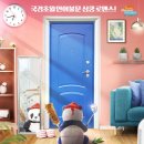 더달달한집 이미지
