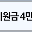 우메다 공중정원 옆 디데이원 아뜰리에 카페 (직원모집) 이미지