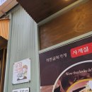 암사골목냉면 네이버블로그
