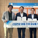 위프코(주) 충청뉴스