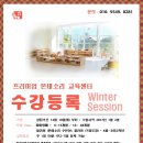 마마몽떼몬테소리전주혁신