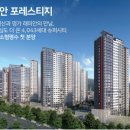 래미안슈퍼 이미지