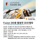 퓨전메이커 이미지