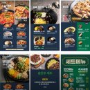 보배반점(하월곡점) | 하월곡맛집 보배반점 하월곡점 크림짬뽕 탕수육 가족외식 후기