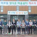 대청파출소 이미지