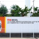 SM 이미지