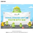 씨에이치개발제주지사주 | 취업일기 2편