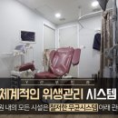 와이산부인과의원 이미지