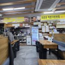 행하령수제비 - 성남시 분당구 성남대로144번길 14 | 분당 미금역 행하령수제비 방문 후기｜주차 정보와 추천 메뉴